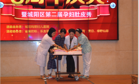 城阳玛丽沈院长、医务科丁主任、护理部曲护士长及分娩妈妈代表起进行三周庆祝仪式