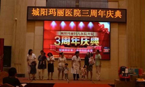 院方代表和二胎家庭之间的和谐走秀,赢得阵阵掌声!